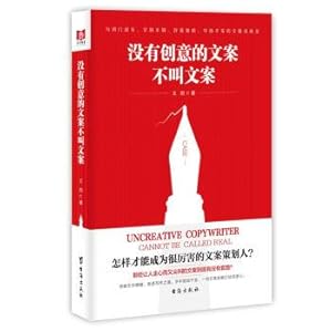 Bild des Verkufers fr Middle-level leadership: behavior articles (11 long to develop this habit. you can have excellent leadership!)(Chinese Edition) zum Verkauf von liu xing