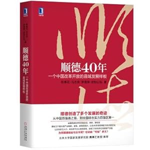 Image du vendeur pour PDMA new product development toolkit 1 (Revised)(Chinese Edition) mis en vente par liu xing