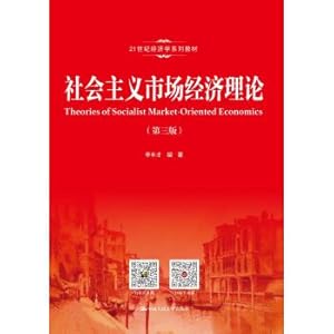 Immagine del venditore per Transformation and Upgrading of Made in China: the United States re-industrialization strategy for the background(Chinese Edition) venduto da liu xing