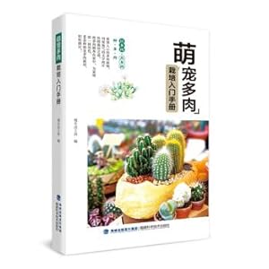 Image du vendeur pour Research on consumer behavior of rural residents a new era of tourism(Chinese Edition) mis en vente par liu xing