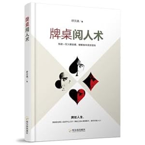 Immagine del venditore per Governance and white tea ( Fujian tea rhyme series)(Chinese Edition) venduto da liu xing