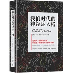 Immagine del venditore per Tie Guan Yin ( Fujian tea rhyme series)(Chinese Edition) venduto da liu xing