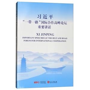 Seller image for Oracle's various ethnic and national ancient books-East Asia(Chinese Edition) for sale by liu xing