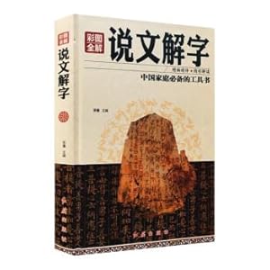 Seller image for Proceedings of the International Symposium on Culture and the Silk Road liangzhou(Chinese Edition) for sale by liu xing