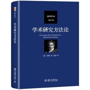 Immagine del venditore per Qianlong Zhili Florida Chi (total 4) (fine)(Chinese Edition) venduto da liu xing