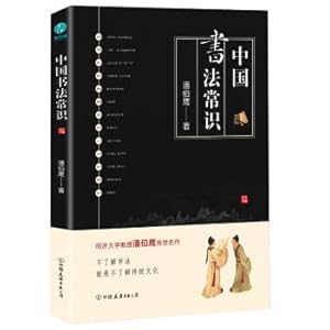 Seller image for Mechanisms to promote development: Construction of Politics and Public Administration academic library community social organization and governance capacity(Chinese Edition) for sale by liu xing