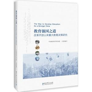 Imagen del vendedor de Stories Old and New Jingshitongyan Awaken the common saying (Jiangsu cream library ed)(Chinese Edition) a la venta por liu xing