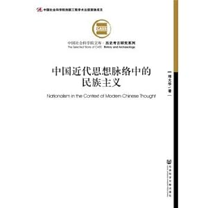 Imagen del vendedor de Chinese philosophy Innovation Research (set of 3)(Chinese Edition) a la venta por liu xing
