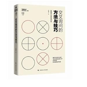 Seller image for Marxist Philosophy Essays (2019 4th series total of 33 series)(Chinese Edition) for sale by liu xing