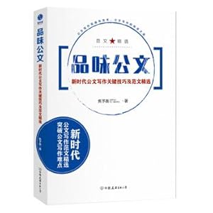 Image du vendeur pour History of Chinese Buddhism (Set)(Chinese Edition) mis en vente par liu xing