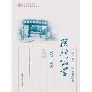 Immagine del venditore per Western legal tradition (Vol. 15)(Chinese Edition) venduto da liu xing