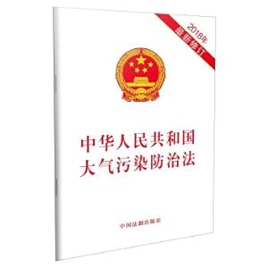 Immagine del venditore per China Keywords new era of diplomatic papers (Chinese and Vietnamese control)(Chinese Edition) venduto da liu xing