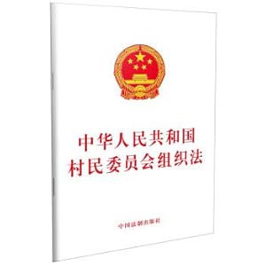 Image du vendeur pour After the trial union system selected papers (Set 2 Volumes) -2019 Edition(Chinese Edition) mis en vente par liu xing