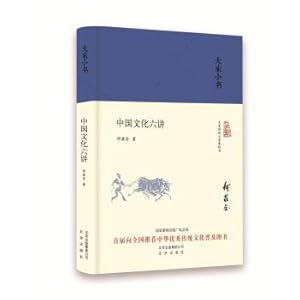 Immagine del venditore per Essays rolls of floor capacity of Chinese classics: Upgraded(Chinese Edition) venduto da liu xing