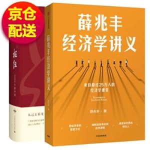 Immagine del venditore per Urban risk management(Chinese Edition) venduto da liu xing