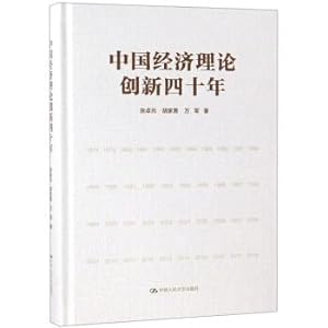Immagine del venditore per Enabling the team: 18 Master class management team(Chinese Edition) venduto da liu xing