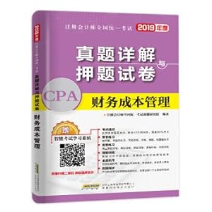 Immagine del venditore per Tackling the road: the old revolutionary base Huachi precise Poverty Review and Outlook(Chinese Edition) venduto da liu xing