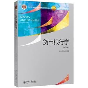 Immagine del venditore per Chinese economic frontier minority Series: optimization of the industrial structure in Guizhou Province under the new structural economics sight(Chinese Edition) venduto da liu xing