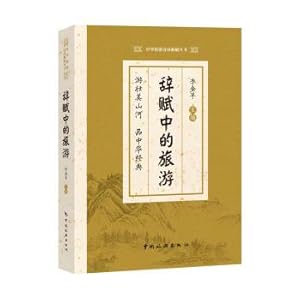 Seller image for Empirical Macroeconomics (Bayesian multivariate time series methods) DSGE Translations of classic. contemporary classics translated financial management library(Chinese Edition) for sale by liu xing