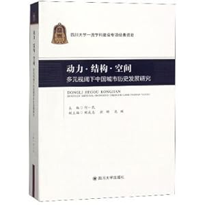 Immagine del venditore per China Southern Power Grid Company of lean production management technology achievements compilation (2017 edition)(Chinese Edition) venduto da liu xing