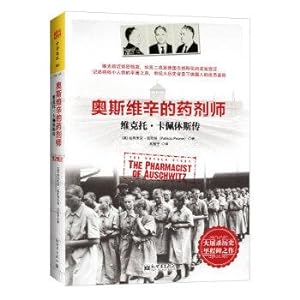 Immagine del venditore per Financial Innovation (Set 2 Volumes)(Chinese Edition) venduto da liu xing