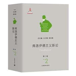 Seller image for 0-5 years to develop a critical mind Greenspan psychological parenting classic series(Chinese Edition) for sale by liu xing