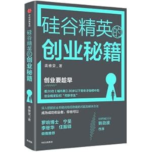 Image du vendeur pour PDMA new product development toolkit 3 (Revised)(Chinese Edition) mis en vente par liu xing