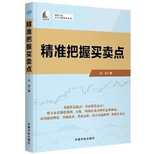 Image du vendeur pour Shuozhou Economic Census Yearbook (2013 suits were 3)(Chinese Edition) mis en vente par liu xing