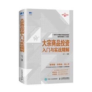 Immagine del venditore per Chinese Economic History Review (2019 of a total of nine)(Chinese Edition) venduto da liu xing