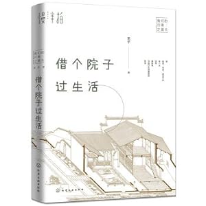 Seller image for Development of Zhoushan Archipelago New Area Studies Series seeking Freeport Freeport and marine industries is a think tank(Chinese Edition) for sale by liu xing