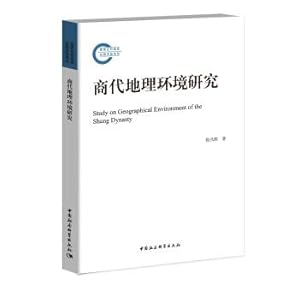 Image du vendeur pour Modern enterprise capital operation(Chinese Edition) mis en vente par liu xing