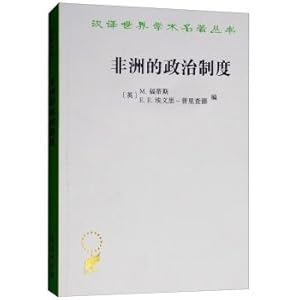 Immagine del venditore per Ukiyo Ganges: Indian holy river of sin and salvation(Chinese Edition) venduto da liu xing