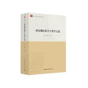 Immagine del venditore per Explore new Silk Road: archeology. literature and academic history(Chinese Edition) venduto da liu xing