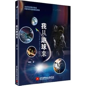 Immagine del venditore per Judicial Examination 2020 national unified legal professional qualification examinations: one pass (Volume I): China Features legal constitutional legal history of international law. China(Chinese Edition) venduto da liu xing