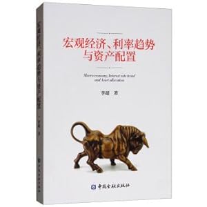 Immagine del venditore per Shanxi Economy: four decades of reform and opening up(Chinese Edition) venduto da liu xing