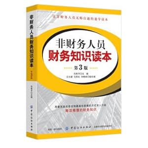 Seller image for 40 years of reform and opening up in Chongqing Development Report(Chinese Edition) for sale by liu xing