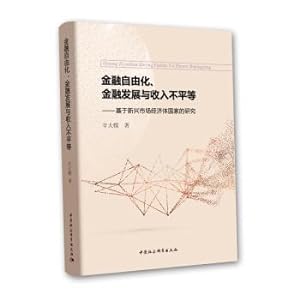 Imagen del vendedor de The third national agricultural census Manual(Chinese Edition) a la venta por liu xing