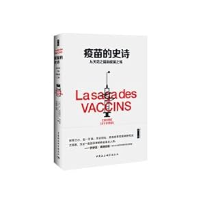 Seller image for Futures trading rules - China Futures Association Special Fund futures investor education(Chinese Edition) for sale by liu xing