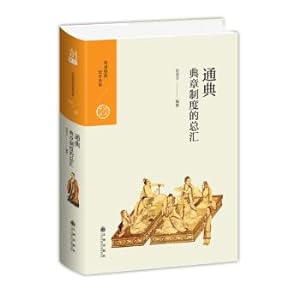 Immagine del venditore per Research notes (2019 of a total of 68)(Chinese Edition) venduto da liu xing