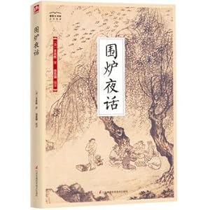 Imagen del vendedor de The starting point of the Silk Road: Xi'an(Chinese Edition) a la venta por liu xing