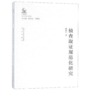 Immagine del venditore per Party committees (party) party strictly implement fully its responsibilities under the body(Chinese Edition) venduto da liu xing