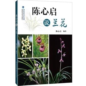 Seller image for About creating sand table - business simulation training tutorial enterprises(Chinese Edition) for sale by liu xing