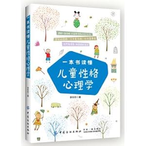 Imagen del vendedor de Tourist Public Relations (6th edition) Higher Vocational Education of Tourism and Hotel Management professional teaching new system(Chinese Edition) a la venta por liu xing