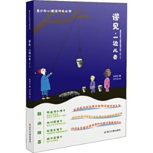 Seller image for Tongue blessing: Amid Fuding food too basking Culture Series(Chinese Edition) for sale by liu xing