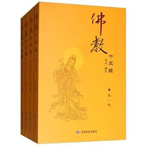 Immagine del venditore per Kano river of words Baotou(Chinese Edition) venduto da liu xing
