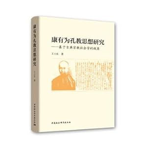 Seller image for Tang Shu Chi Village(Chinese Edition) for sale by liu xing