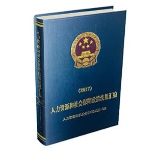 Immagine del venditore per New China 70 years of Communist Party of China in managing state affairs achievements and experience essay Selected(Chinese Edition) venduto da liu xing