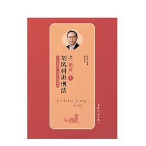 Image du vendeur pour Theory and Practice Party Work Innovation (2017)(Chinese Edition) mis en vente par liu xing