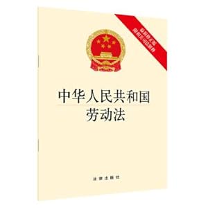 Immagine del venditore per Chinese Foreign Keywords new era of articles (A Chinese control)(Chinese Edition) venduto da liu xing