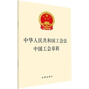 Imagen del vendedor de China Keywords new era of diplomatic papers (Han Yi control)(Chinese Edition) a la venta por liu xing